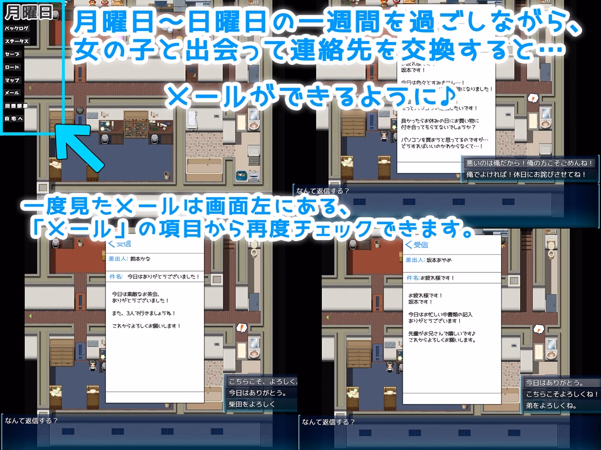 RPGM Completed My friend’s Girlfriend Becomes My Girlfriend [v1.0] [milkseki]