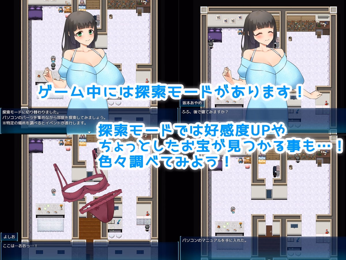 RPGM Completed My friend’s Girlfriend Becomes My Girlfriend [v1.0] [milkseki]