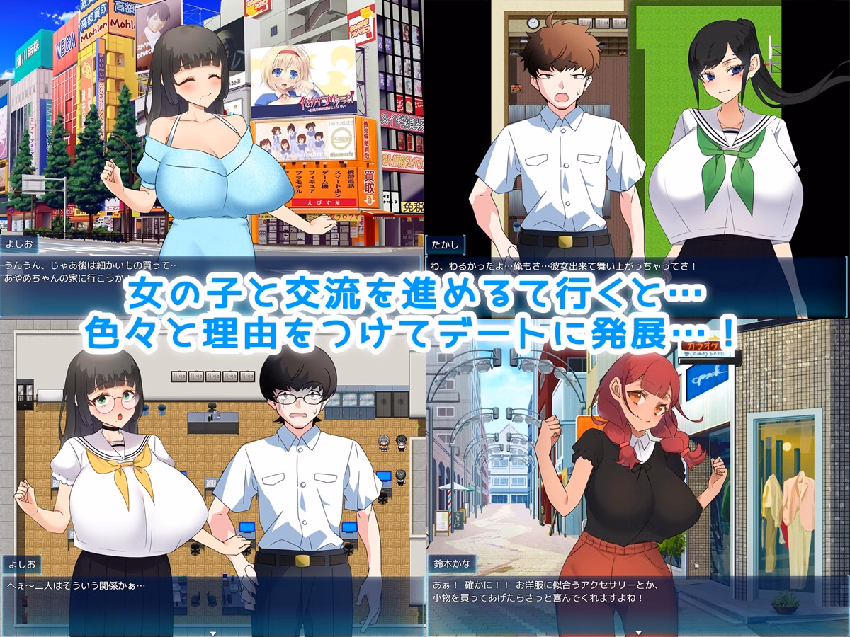 RPGM Completed My friend’s Girlfriend Becomes My Girlfriend [v1.0] [milkseki]