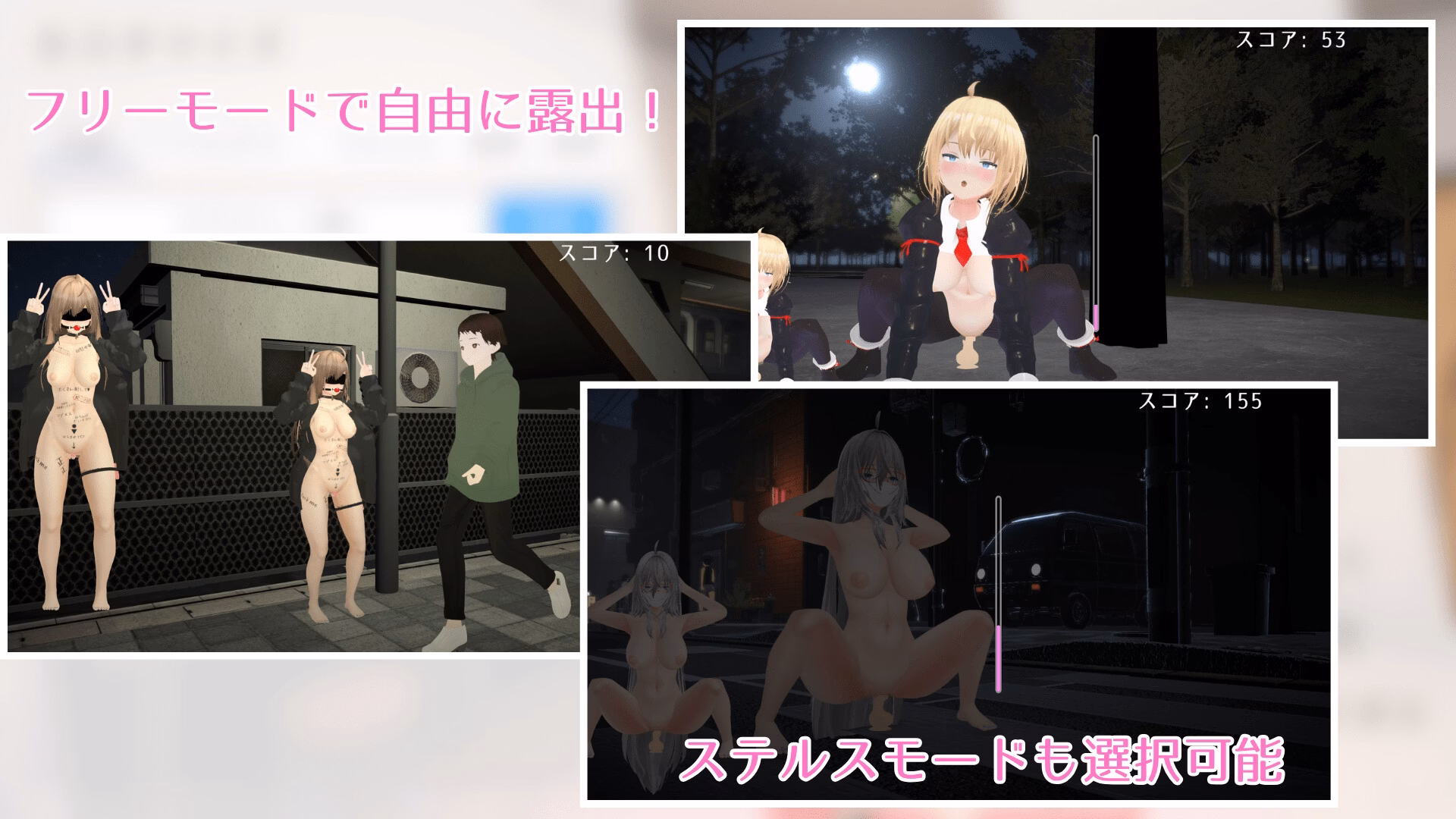 Unity Completed Outdoor Expose Girl Rena [v1.2.2] [Studio Otoha]