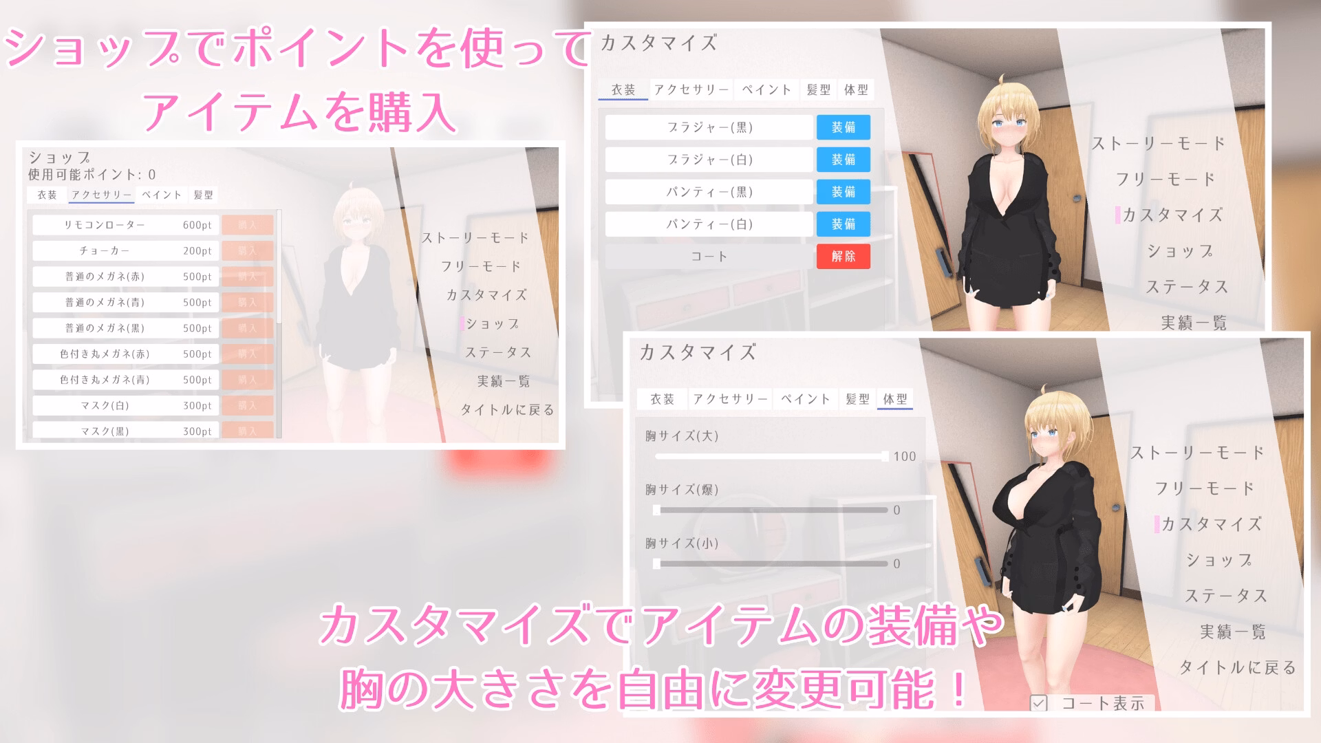 Unity Completed Outdoor Expose Girl Rena [v1.2.2] [Studio Otoha]
