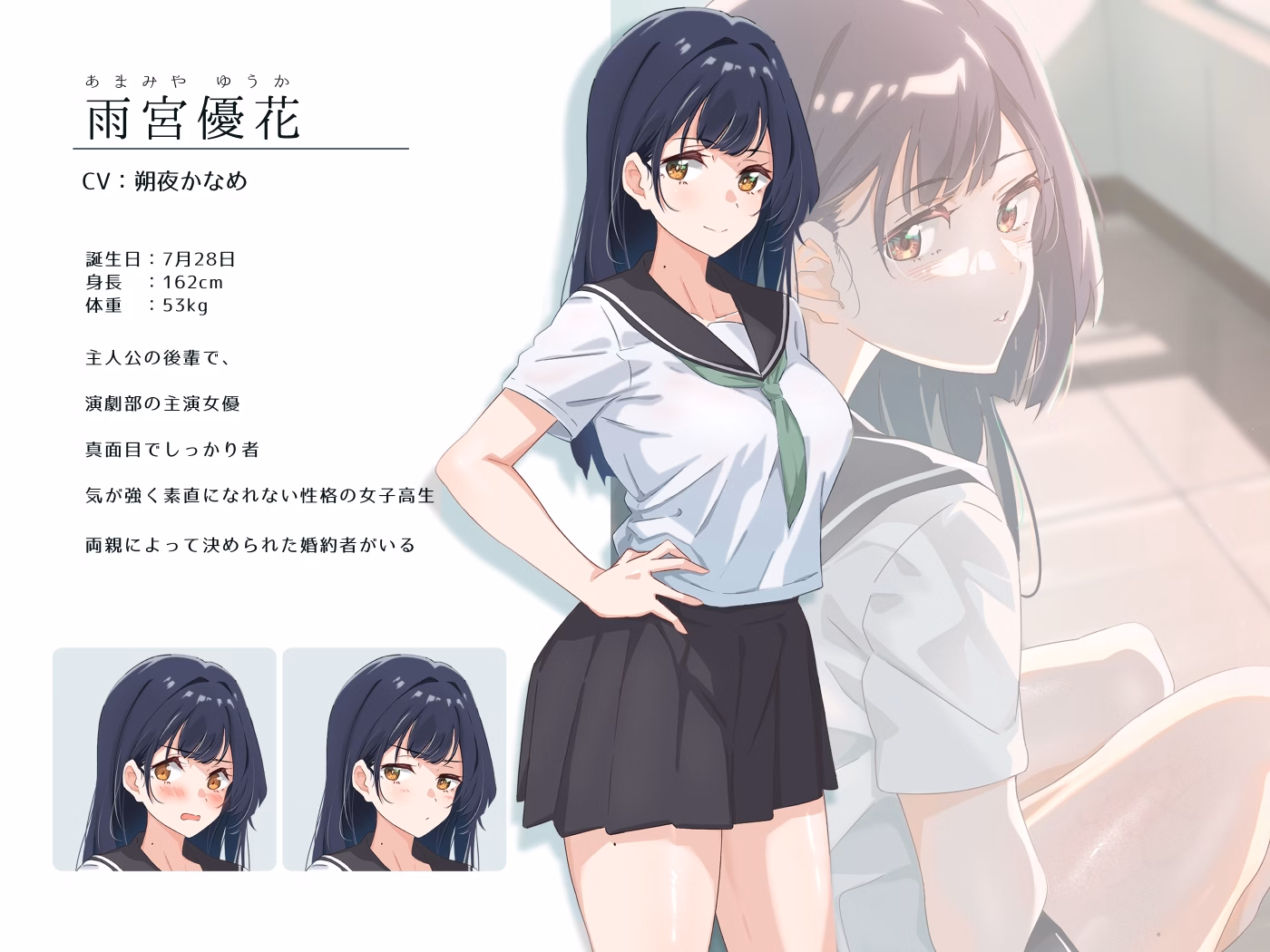 VN Others Completed Radiance of Summer [Final] [fujikino]