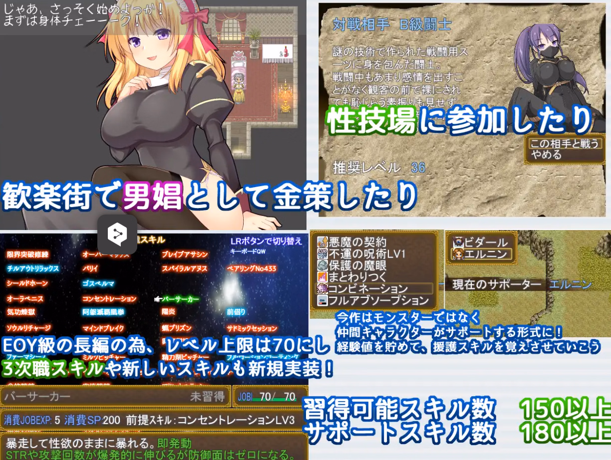 RPGM Completed Re:BF Gaiden: The Shadow of the Cult and the Child of Sand [v1.2] [The Knights of Asgar]