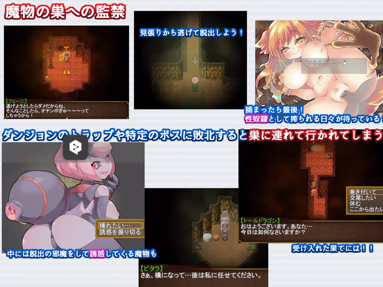 RPGM Completed Re:BF Gaiden: The Shadow of the Cult and the Child of Sand [v1.2] [The Knights of Asgar]