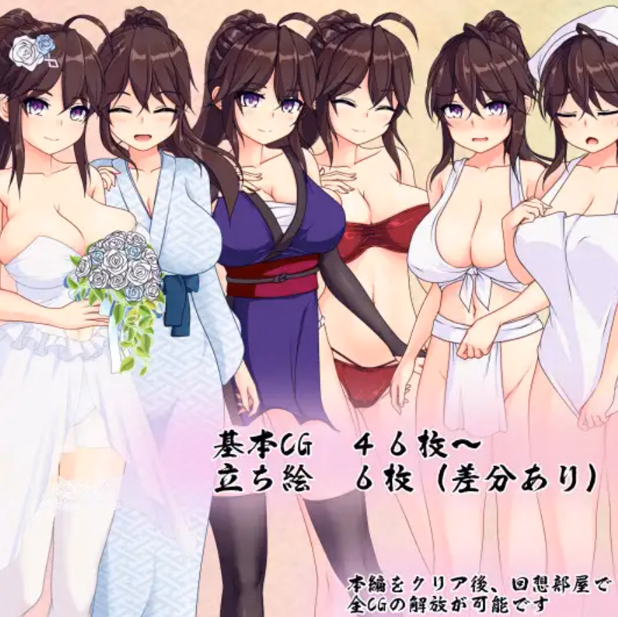 RPGM Completed Ayame of the Night Shadow [v1.12] [coolsister]