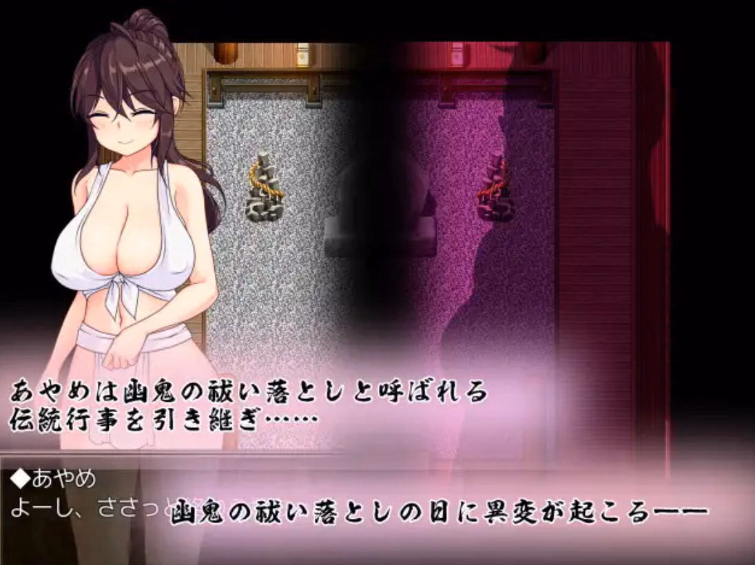 RPGM Completed Ayame of the Night Shadow [v1.12] [coolsister]