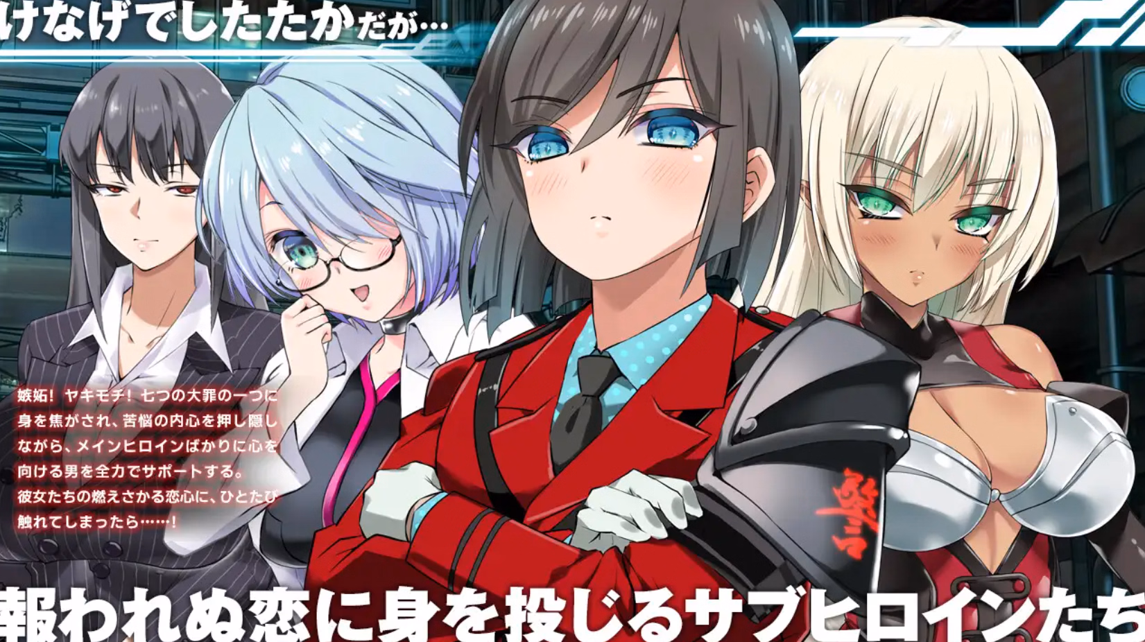 RPGM Completed MELFIAS －Azure and Crimson Verge－ [Final] [dorgel]