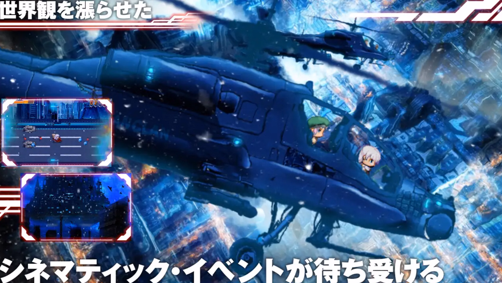 RPGM Completed MELFIAS －Azure and Crimson Verge－ [Final] [dorgel]