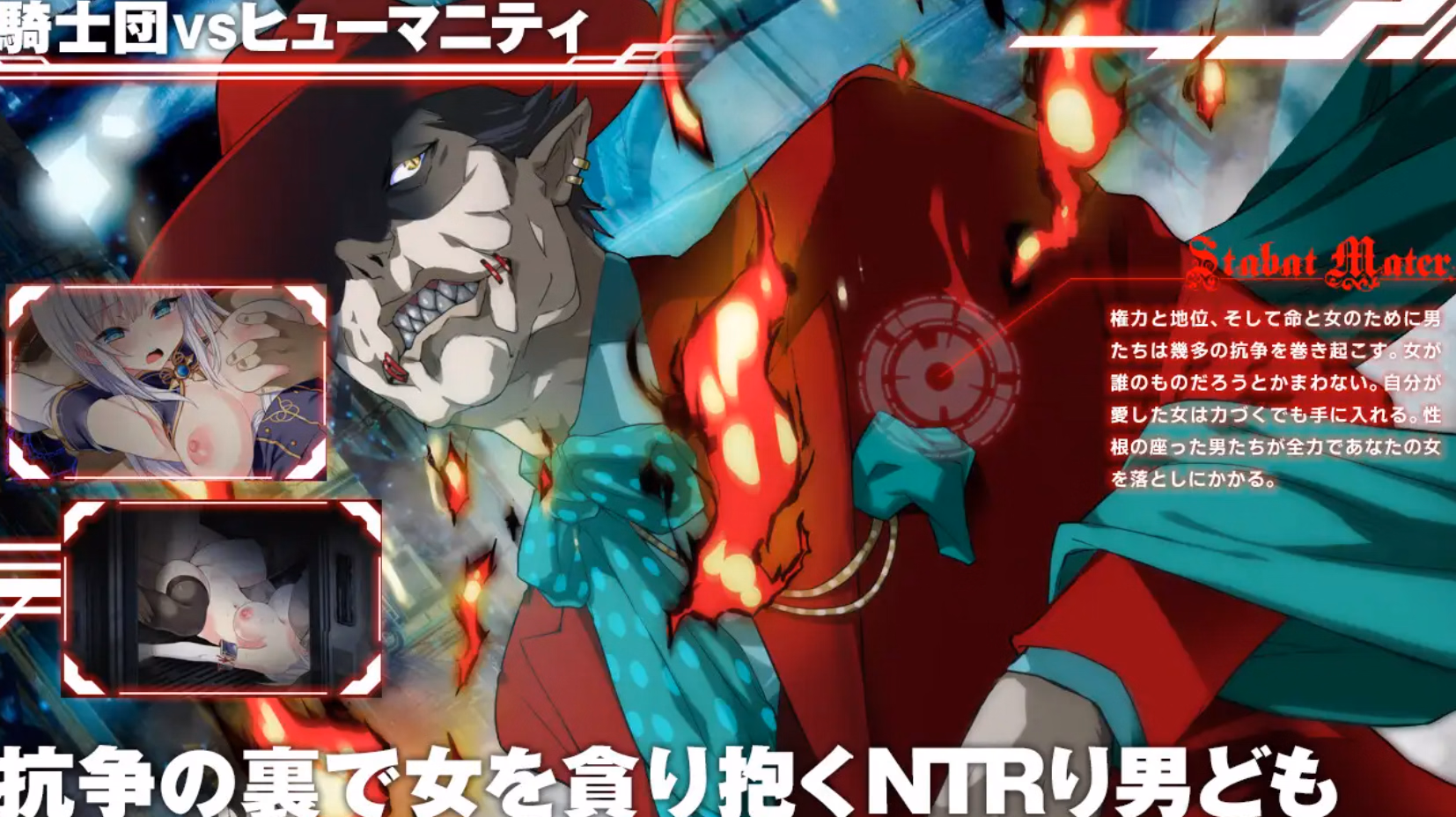 RPGM Completed MELFIAS －Azure and Crimson Verge－ [Final] [dorgel]