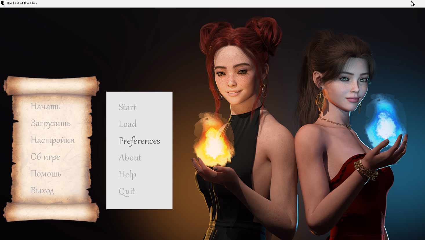 VN Ren'Py Completed MAGIC of LUST [v1.0] [Quiet Coven Games ]
