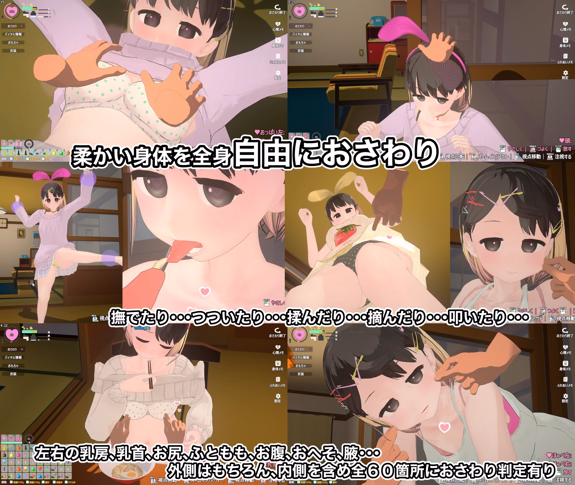 Unity Completed The Sassy Girl and the Invisible Ghost [v2.0.0] [BouSoft]