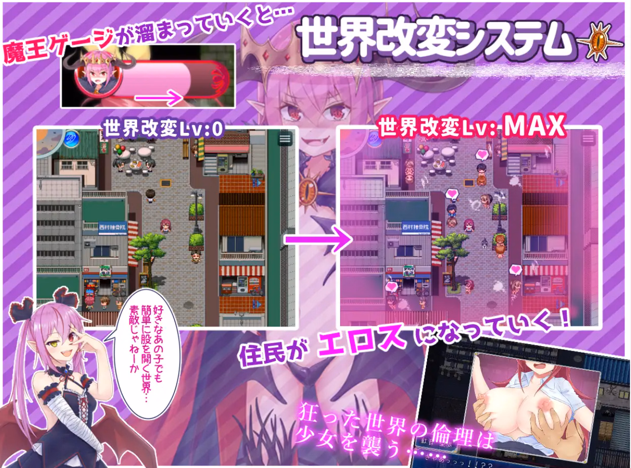 RPGM Completed Moonflower Princess Cornelia [v1.10] [HONEYSOFT]