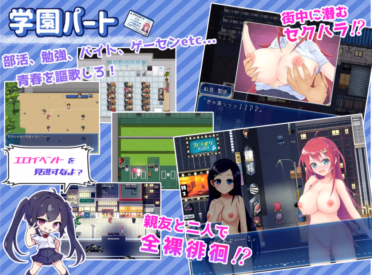 RPGM Completed Moonflower Princess Cornelia [v1.10] [HONEYSOFT]