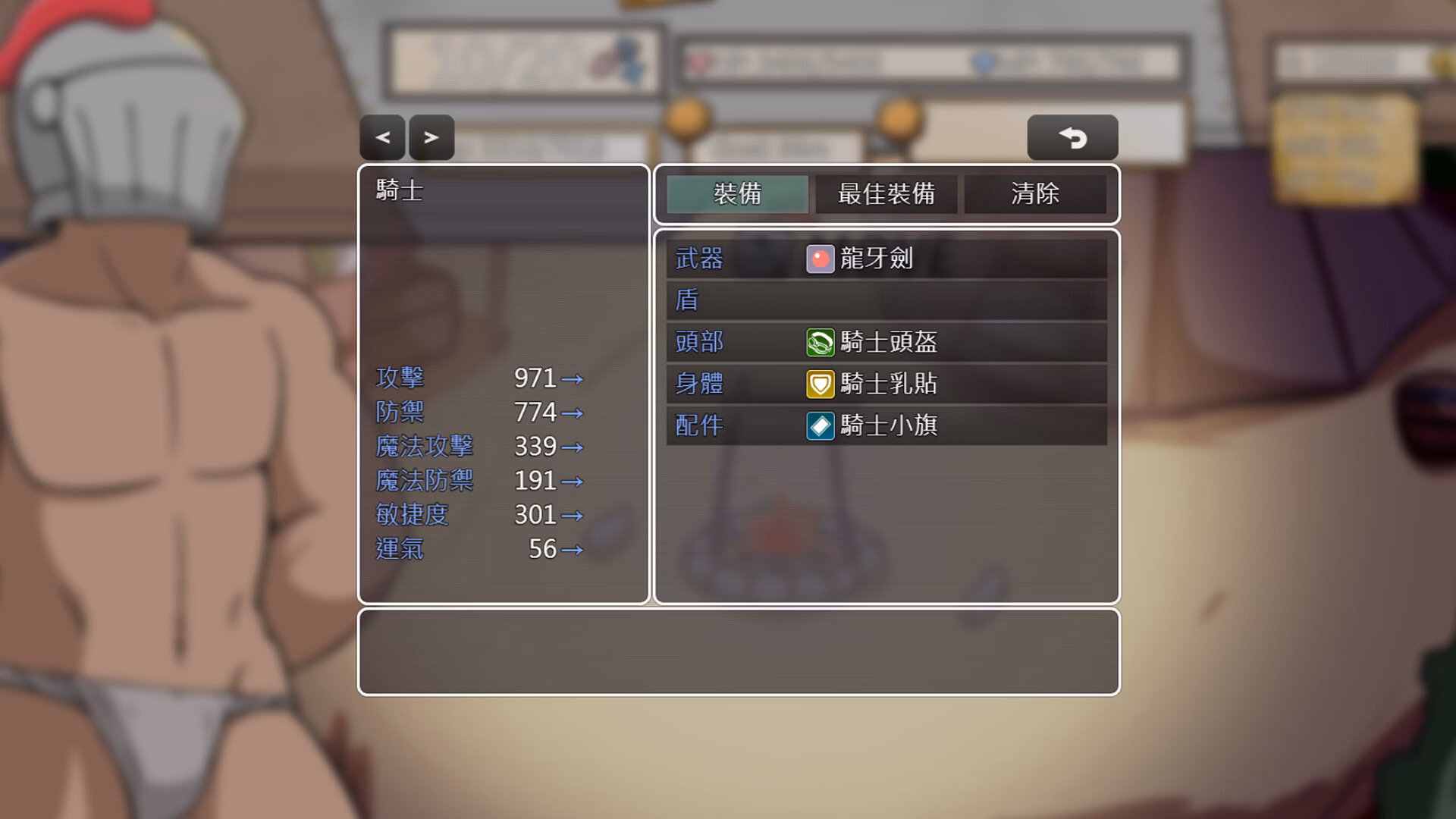 RPGM Completed Demon Goblin and Mr. Knight [v1.4] [Kago]