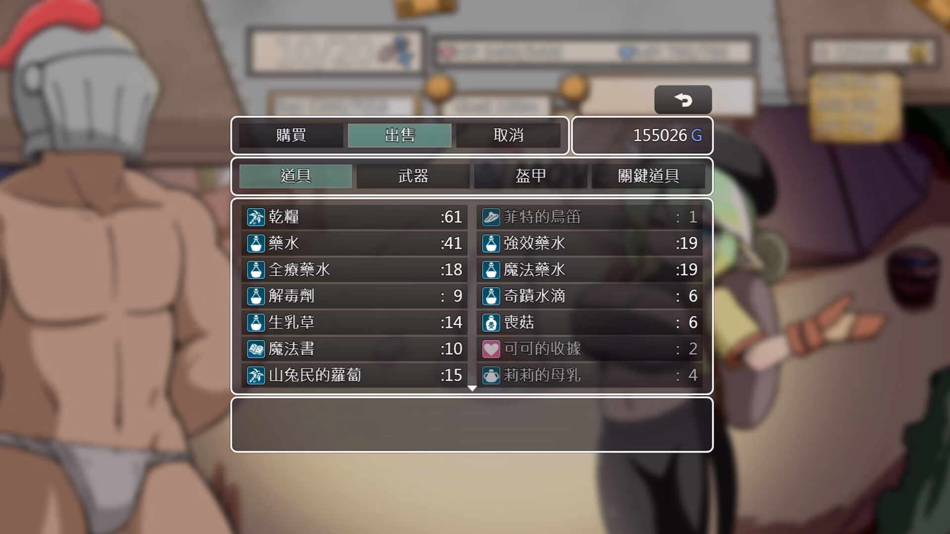 RPGM Completed Demon Goblin and Mr. Knight [v1.4] [Kago]