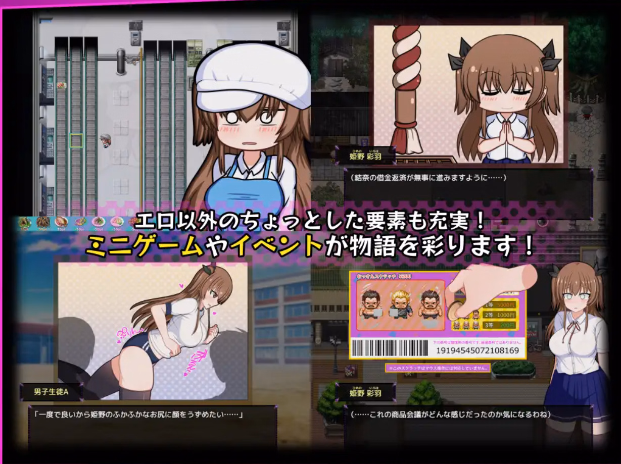 RPGM Completed Do Disciplinary Committee Members Dream of Succubi? [v1.02a] [Milky Way]