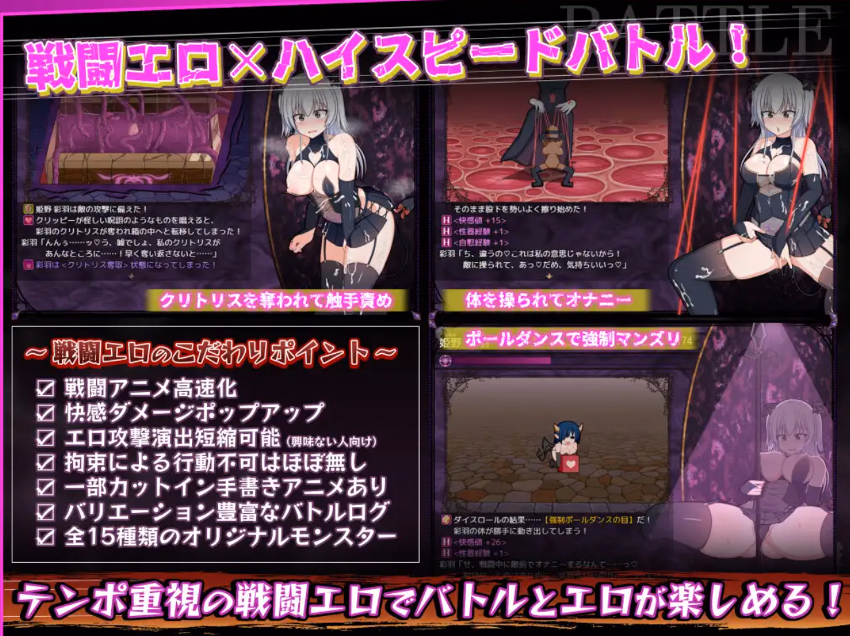 RPGM Completed Do Disciplinary Committee Members Dream of Succubi? [v1.02a] [Milky Way]