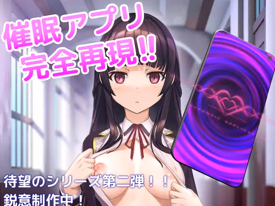 Unity Completed A simulation of a brainwashing app that trains a pure young lady to be a pervert [v1.2.1] [Dobuworks] download