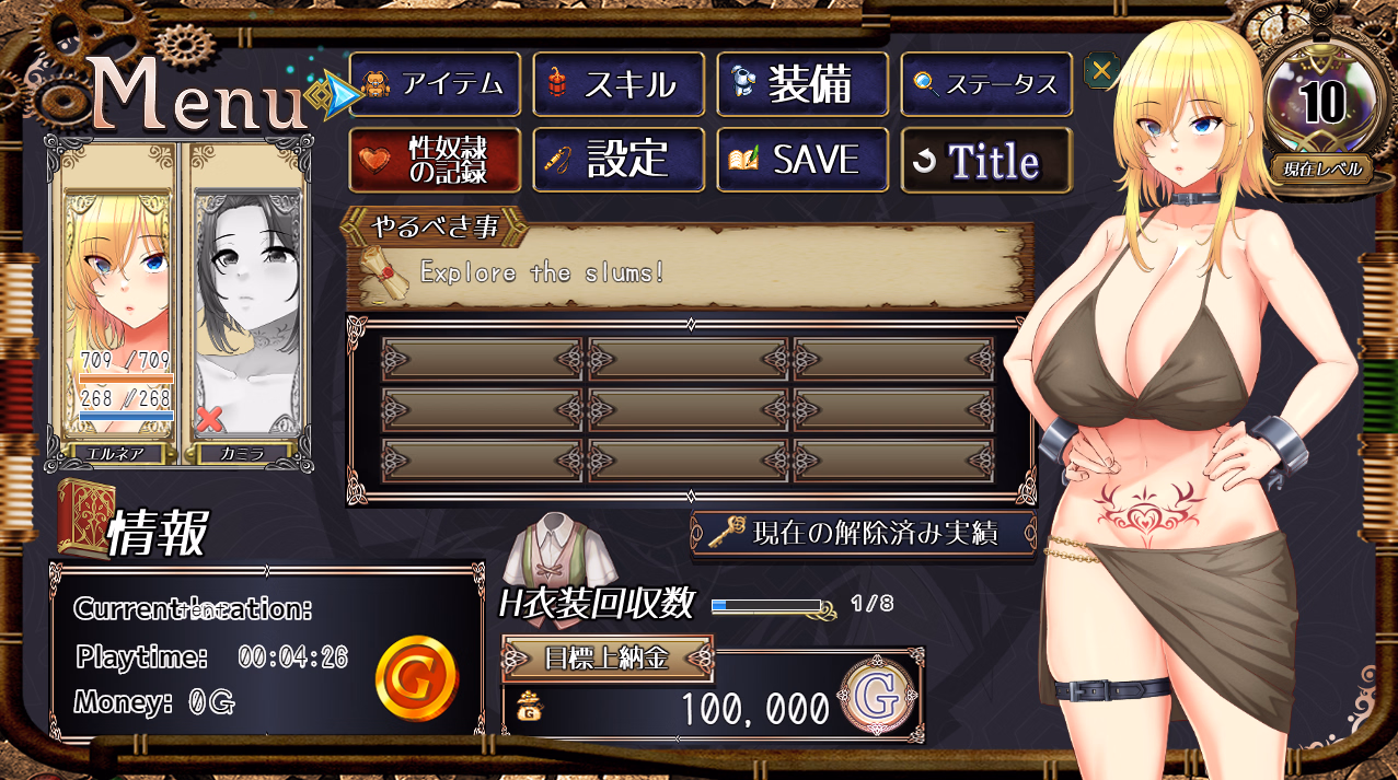 RPGM Completed Defeated Slave Princess Elnea ~The princess of a fallen nation is the common slave of the invading nation [v1.0.4] [gold complex]