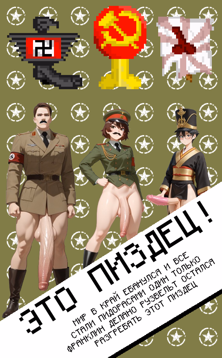 Others Completed HOI 4 Clicker [v1.0] [Pizdec_Igruli]