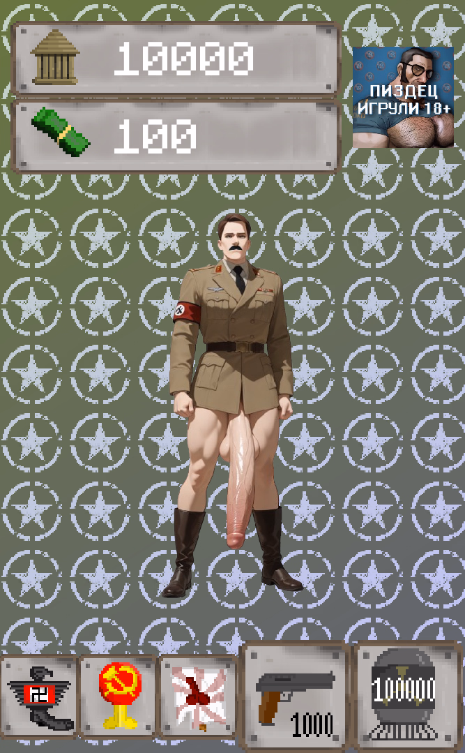 Others Completed HOI 4 Clicker [v1.0] [Pizdec_Igruli]