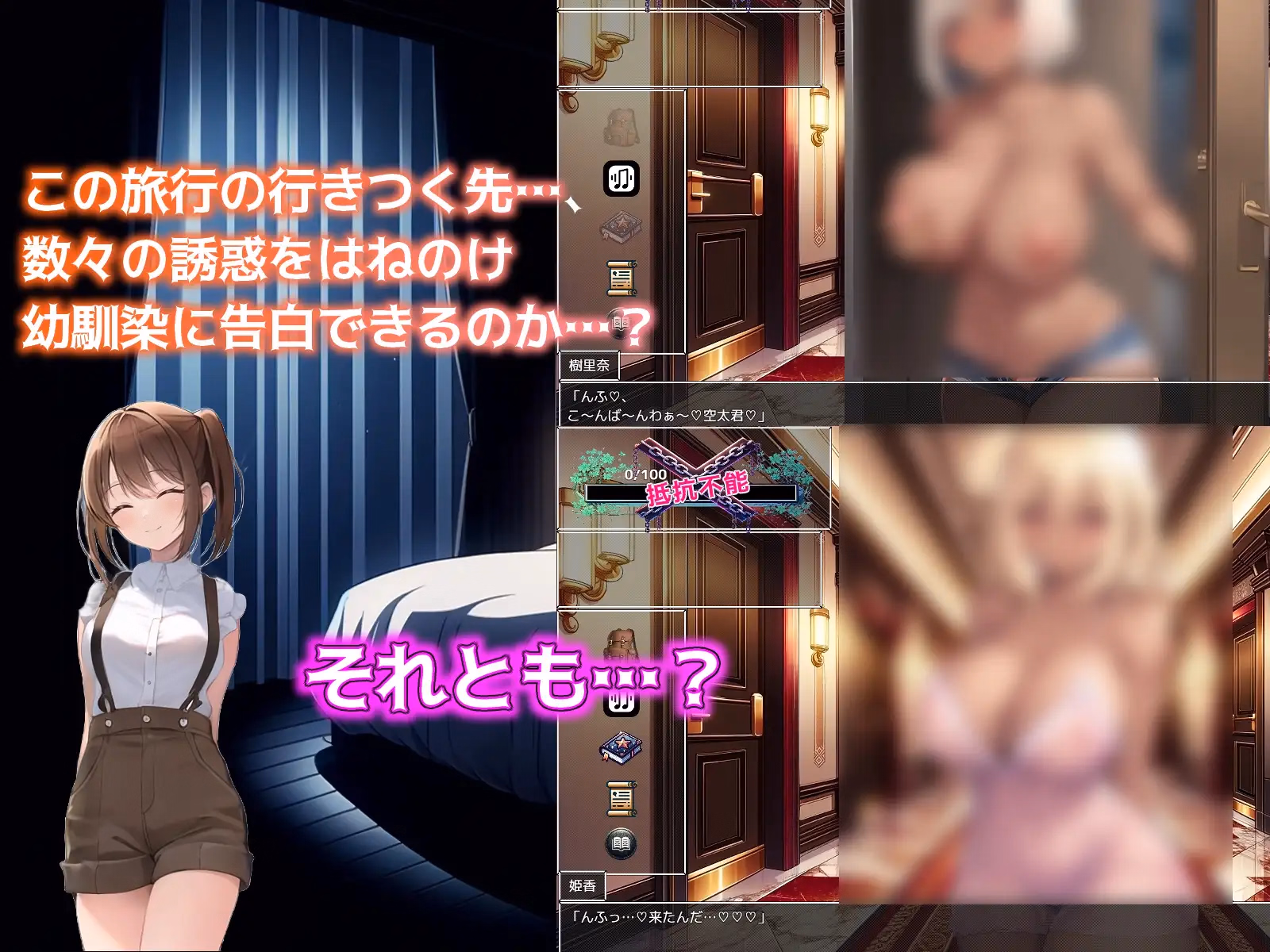 RPGM Completed Memories of Summer - The Wicked Dark-Skinned Girls Who Seduced Me - [v1.1] [Karakuriya_Game Storage]