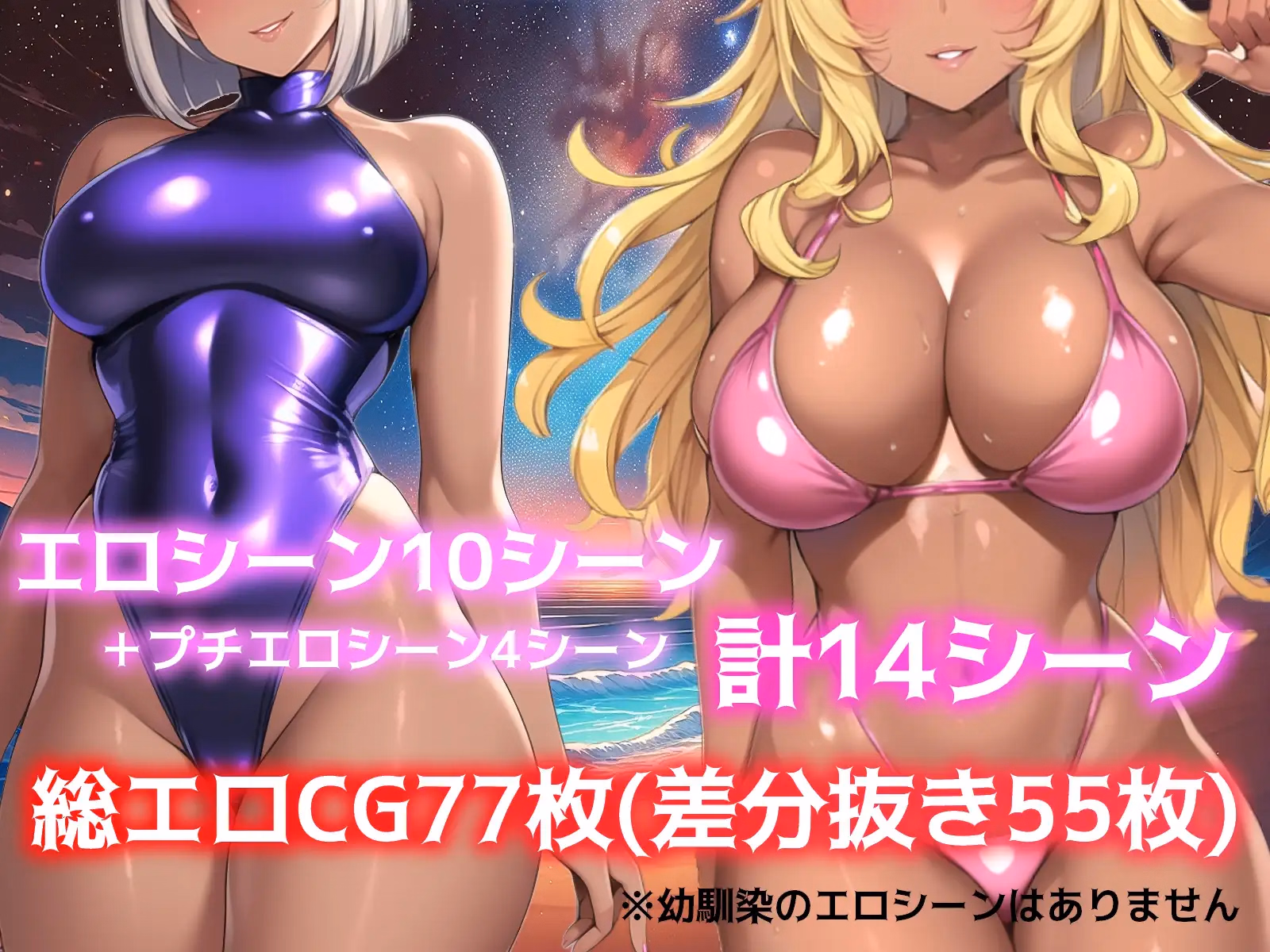 RPGM Completed Memories of Summer - The Wicked Dark-Skinned Girls Who Seduced Me - [v1.1] [Karakuriya_Game Storage]