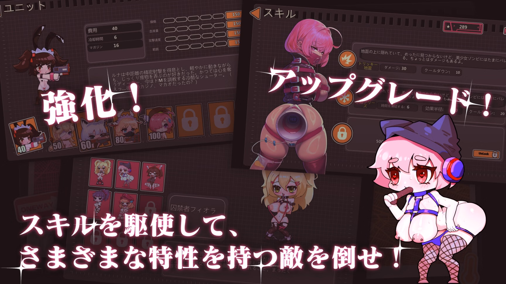 Unity Completed Maso vs Sado ~Ultimate Masochist Training Battle~ [v1.0] [sm大好き]