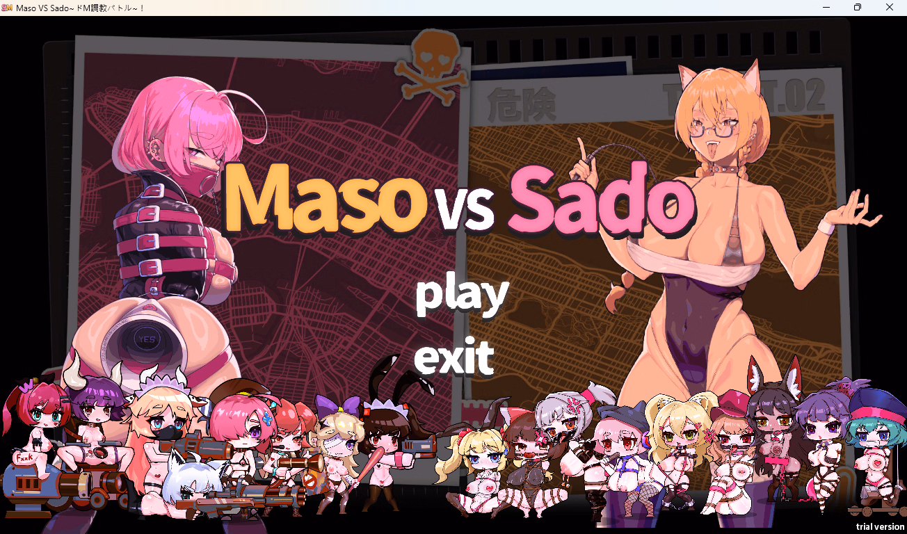 Unity Completed Maso vs Sado ~Ultimate Masochist Training Battle~ [v1.0] [sm大好き]