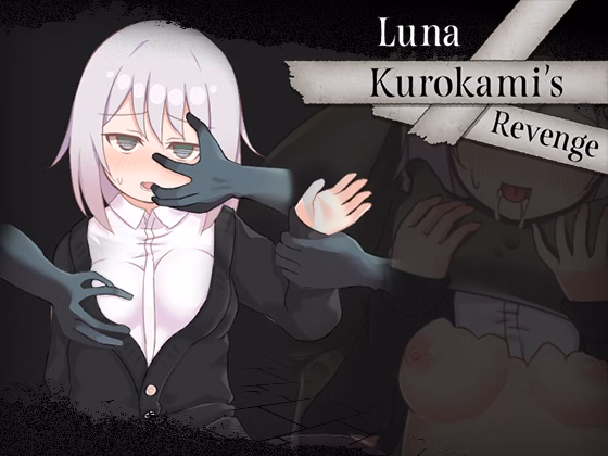 RPGM Completed Luna Kurokami's Revenge [v1.0] [CryWave] download