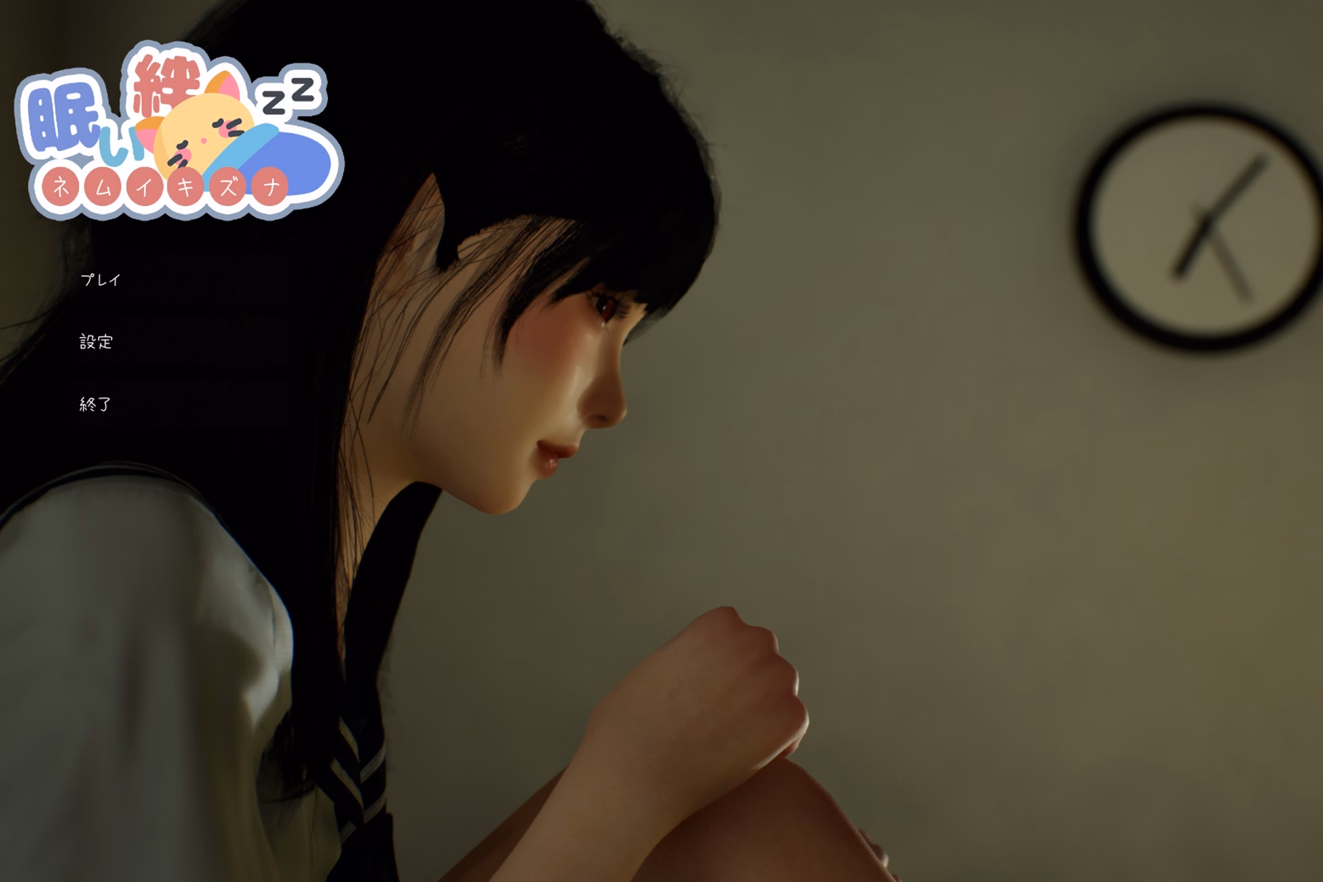 Unreal Engine Completed Sister Love [v1.2.1] [Paper]