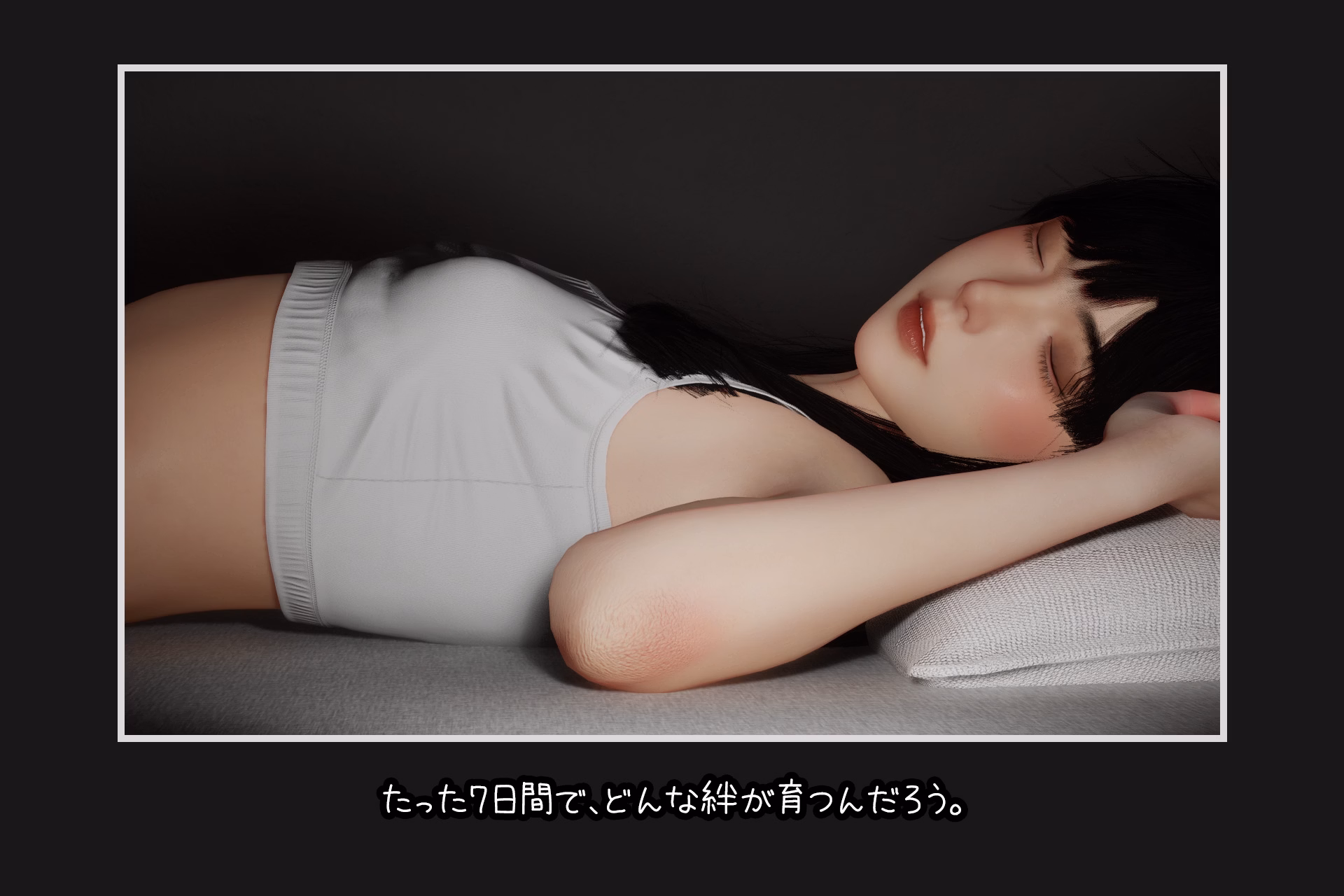 Unreal Engine Completed Sister Love [v1.2.1] [Paper]