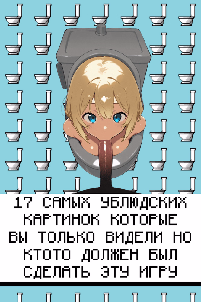 Others Completed Skibidi Clicker [v1.0] [Pizdec_Igruli]