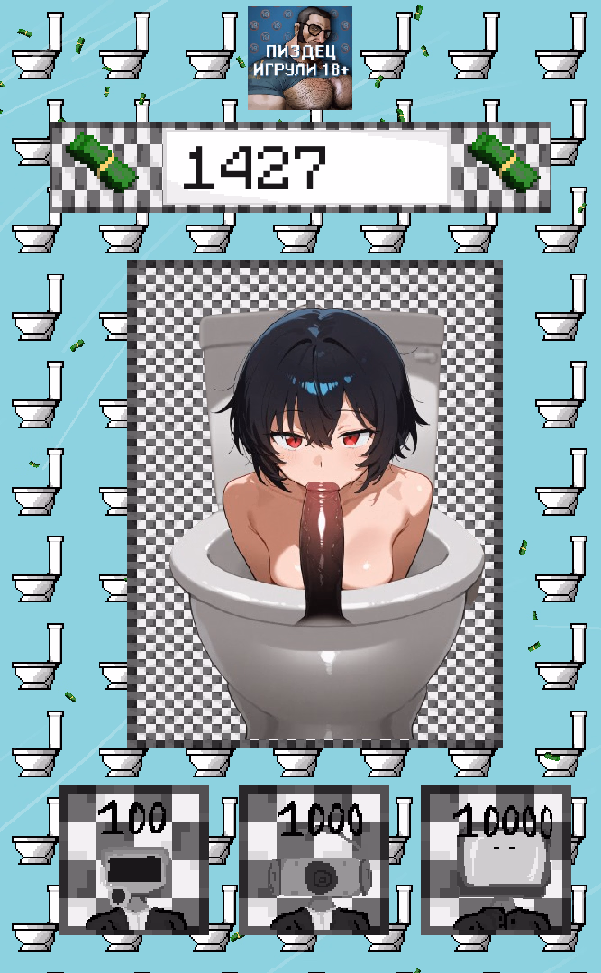 Others Completed Skibidi Clicker [v1.0] [Pizdec_Igruli]