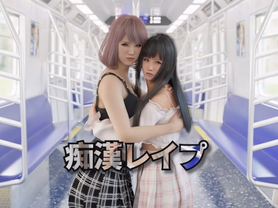Others Completed Wolf on Rails Can not Escape [v1.0] [GURUGURU] download