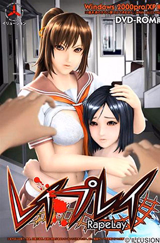 Others Completed Wolf on Rails Can not Escape [v1.0] [GURUGURU]