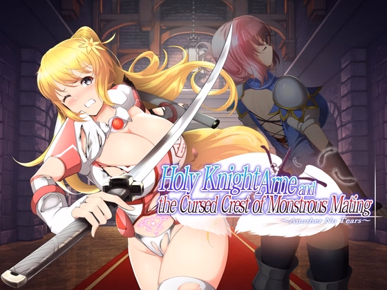 Unity Completed Holy Knight Arne and the Cursed Crest of Monstrous Mating: Another No Tears [v1.0] [NoTears] download