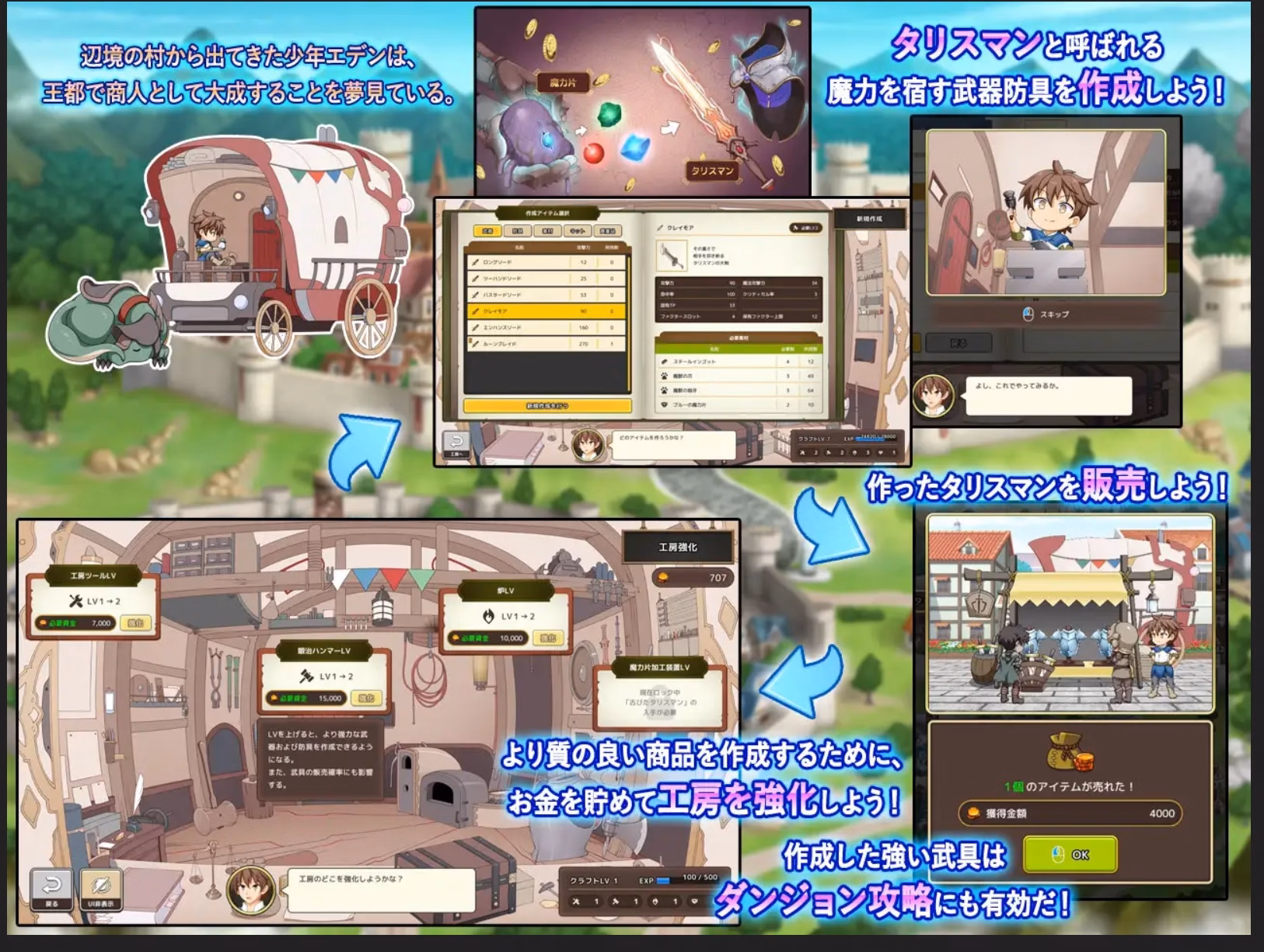 Unity Completed Divinely Colored Maiden ~The Over-selling Colorful Merchant~ [v.1.0.6] [Daijyobi Institute]