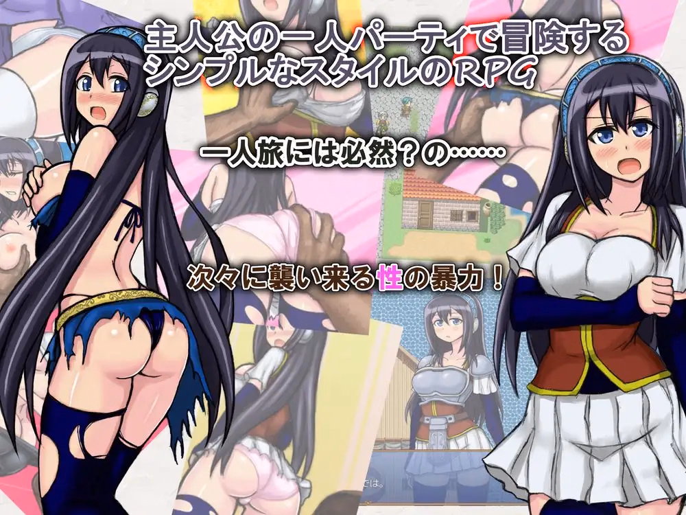 RPGM Completed MYSTIC MINE - The Bladeswoman and the Master of Makutsu [v1.1] [Z-jirushi]