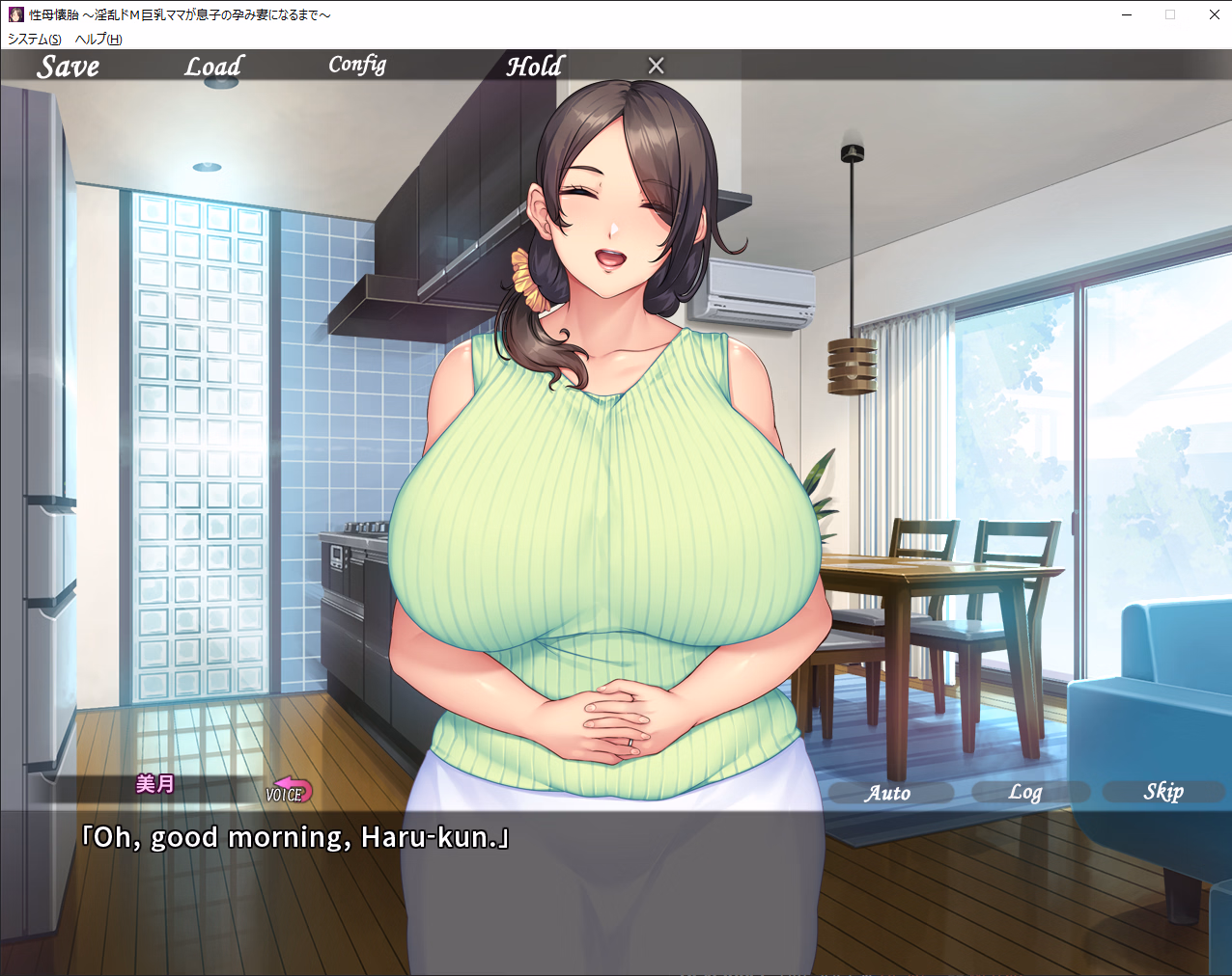 VN Others Ren'Py Completed Sexual Mother's Conception [Final] [OrcSoft]