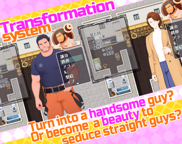 RPGM The Transforming Detective [v0.14] [Tsukumon]