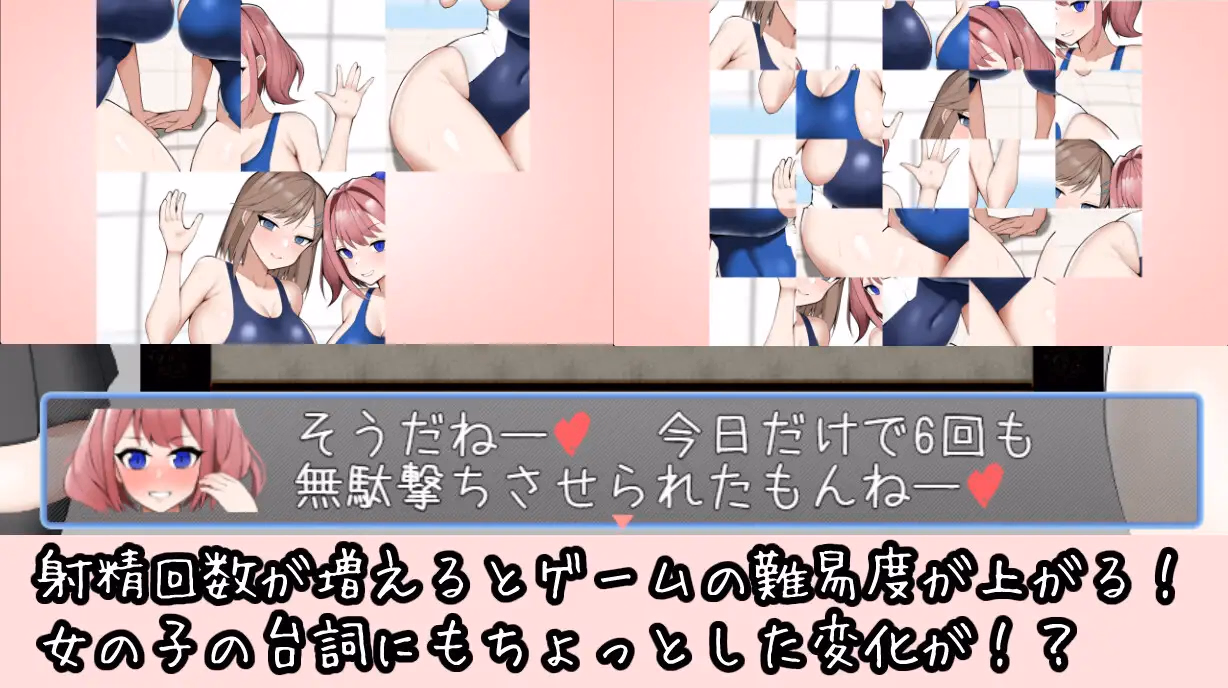 RPGM Completed Seduction Escape Game of a Childhood Friend Gravure Idol Duo [v1.1] [Seven-striped Koma]