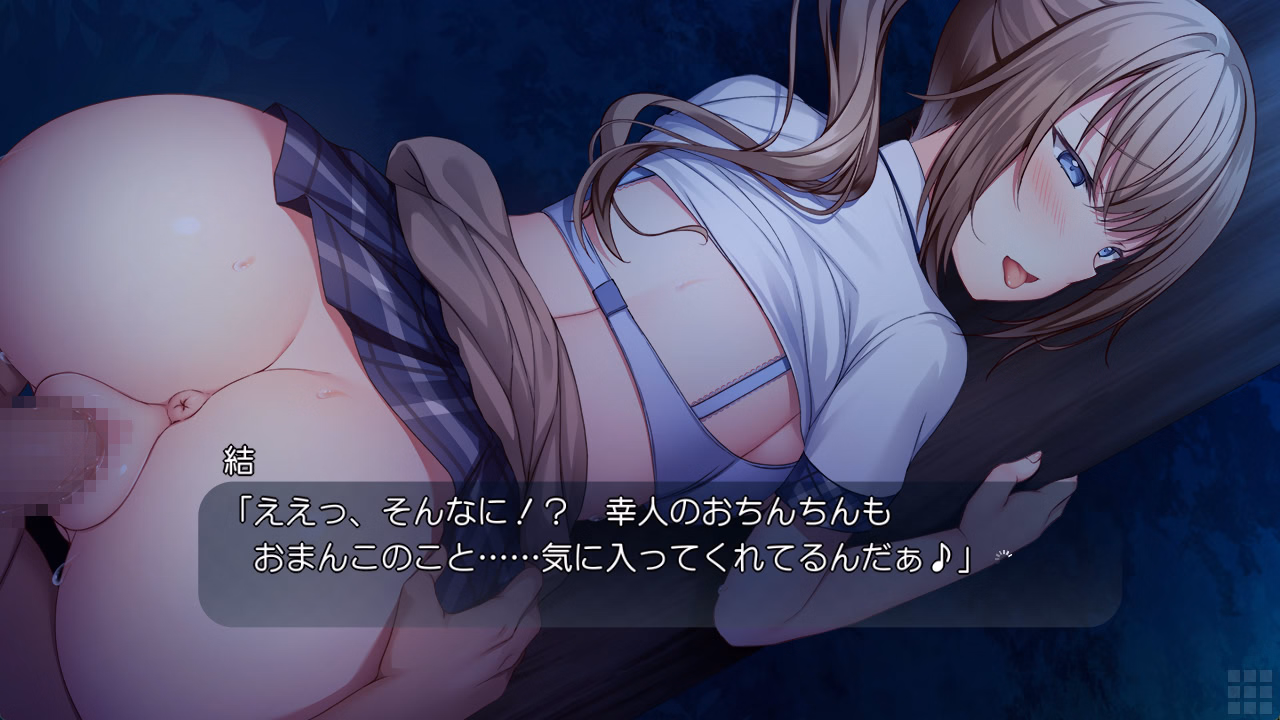 VN Others Completed SNEAKY LINK Seduced by my Girlfriend's BEST FRIEND [Final] [Amuse Craft Erotica]