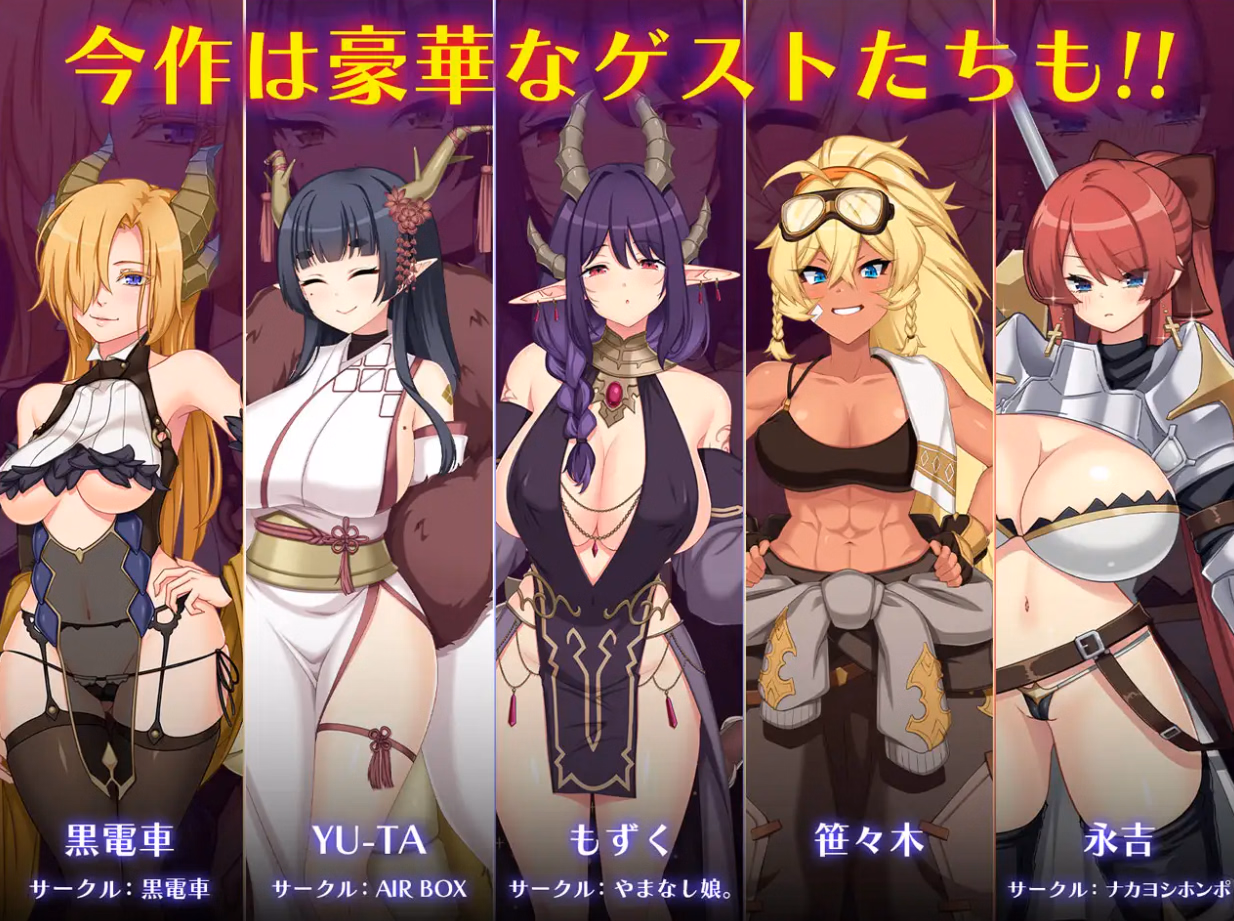 Wolf RPG Completed Dragon Blood [v1.24] [acerola]