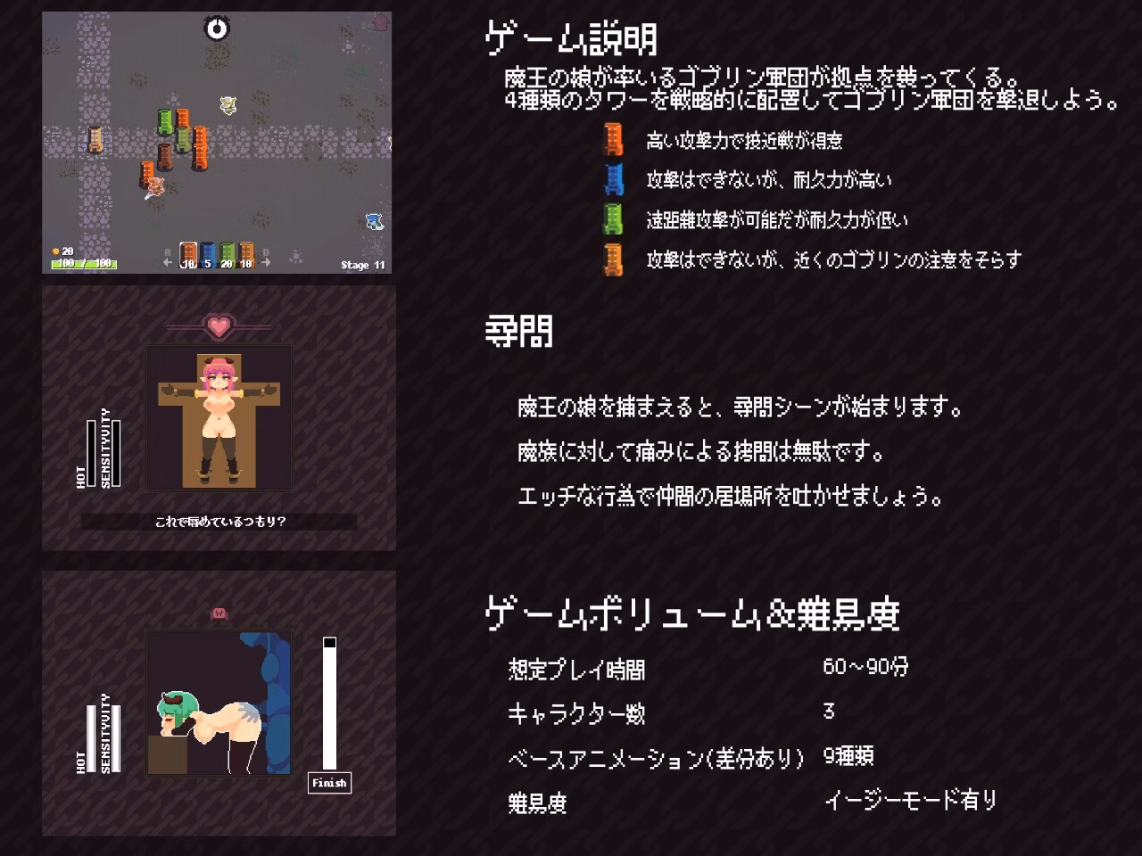 Unity Completed The Demon King's Daughters [v1.0] [MARU HANI DOU]
