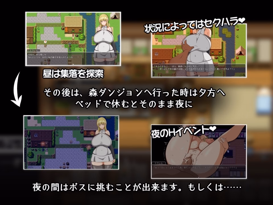 RPGM Completed Eclair will be sexually harassed again today [Final] [42 shops]