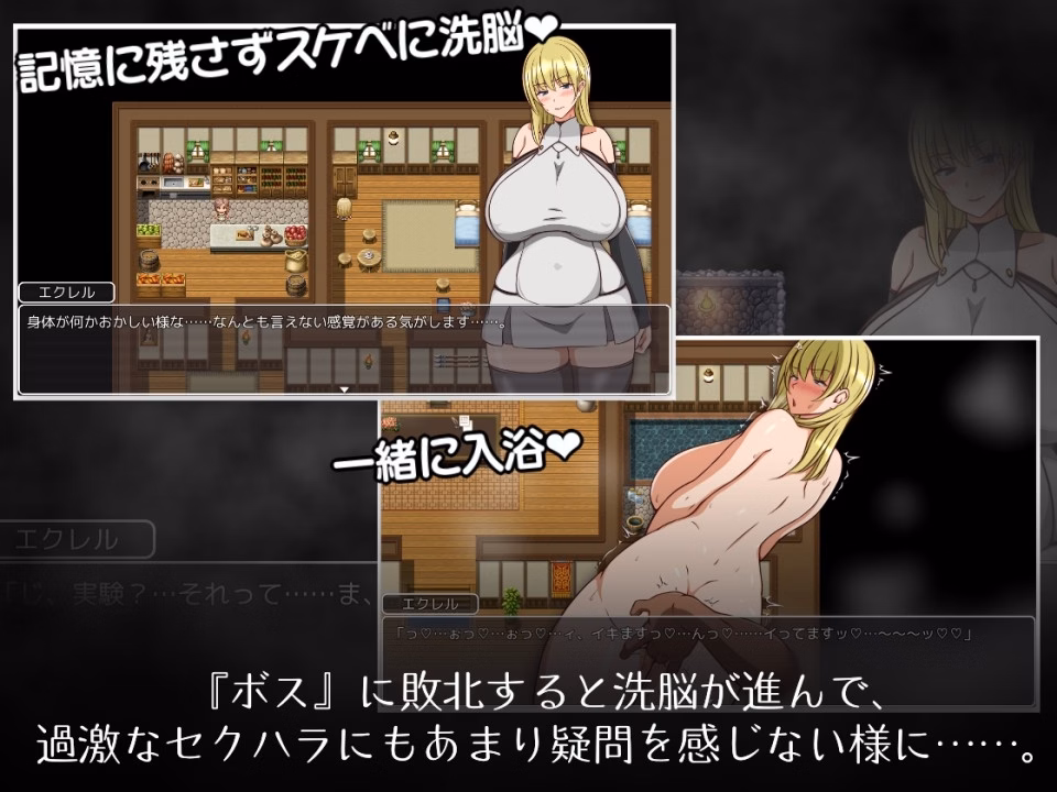 RPGM Completed Eclair will be sexually harassed again today [Final] [42 shops]
