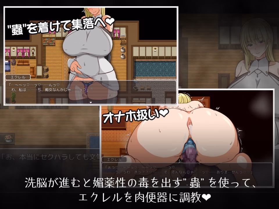 RPGM Completed Eclair will be sexually harassed again today [Final] [42 shops]