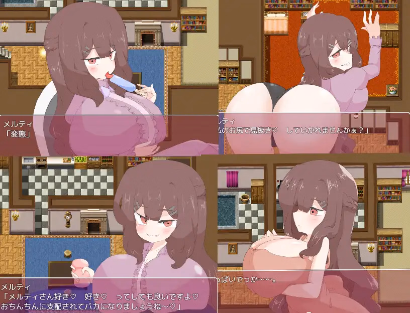 RPGM Completed Temptation Endurance Game [v1.0] [Shimashika Works]