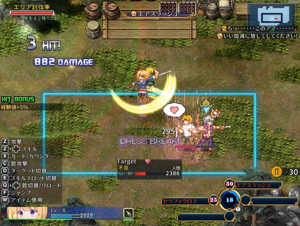 Wolf RPG Completed Warrior Maiden Lecia and the Lost Fortress [Steam] [kurotozakka]